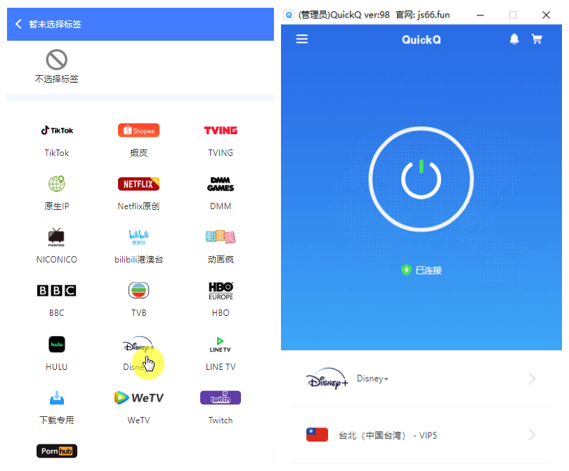QuickQ iOS闪退或卡顿？完整排查与优化方案