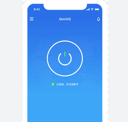 QuickQ iOS 网络不稳定？连接优化与加速方法