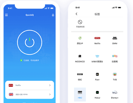 QuickQ iOS 安全性解析与官方防护指南