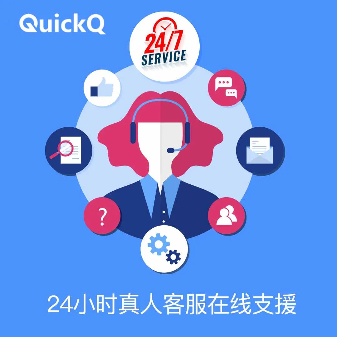 QuickQ iOS 后台运行优化：省电与提升稳定性技巧