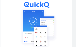 QuickQ iOS 连接失败？常见原因及修复方法全解析
