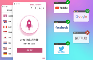 QuickQ iOS版本兼容性问题？系统配置与解决方案？