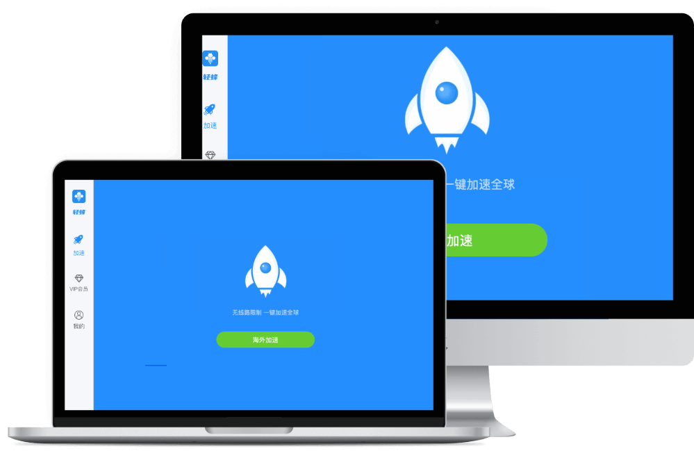 QuickQ iOS 网络权限与安全设置详解